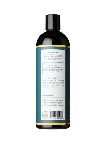 Green Tea Honeysuckle Prebiotic Body Cleanse